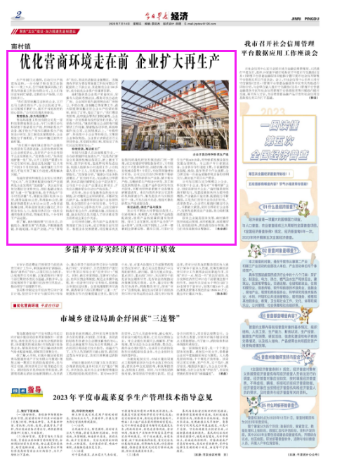 德赢·(VWIN)官方网站-AC米兰官方合作伙伴