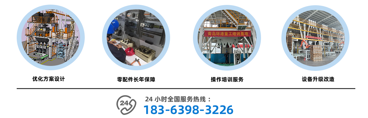 德赢·(VWIN)官方网站-AC米兰官方合作伙伴