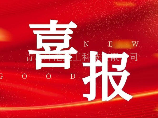 德赢·(VWIN)官方网站-AC米兰官方合作伙伴