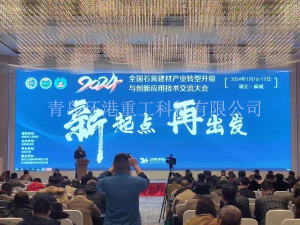 石膏砂浆生产线 石膏砂浆生产线