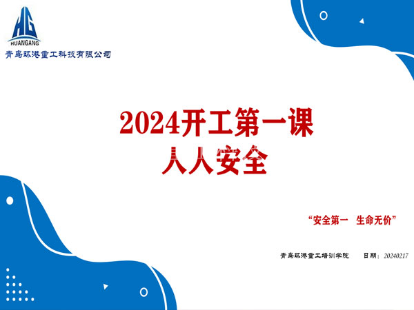 È«×Ô¶¯É°½¬Éú²úÏß È«×Ô¶¯É°½¬Éú²úÏß