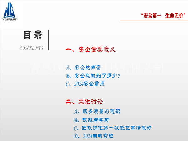 ʯ¸àɰ½¬Éú²úÏß Ê¯¸àɰ½¬Éú²úÏß