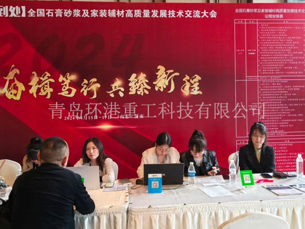 砂浆装备 砂浆装备