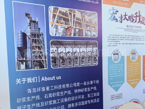 全自动砂浆装备 全自动砂浆装备