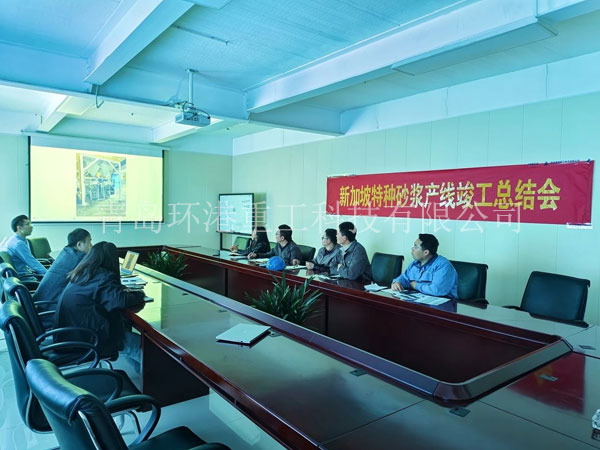 特种砂浆生产线 特种砂浆生产线