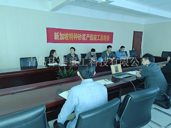 特种砂浆生产装备 特种砂浆生产装备