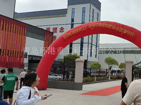 砂浆装备 砂浆装备