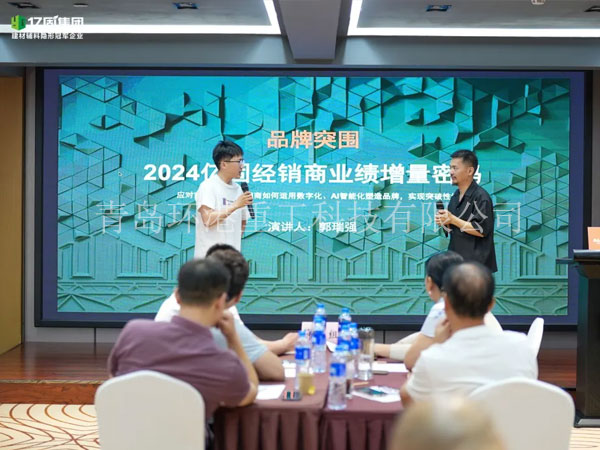 石膏砂浆生产装备 石膏砂浆生产装备