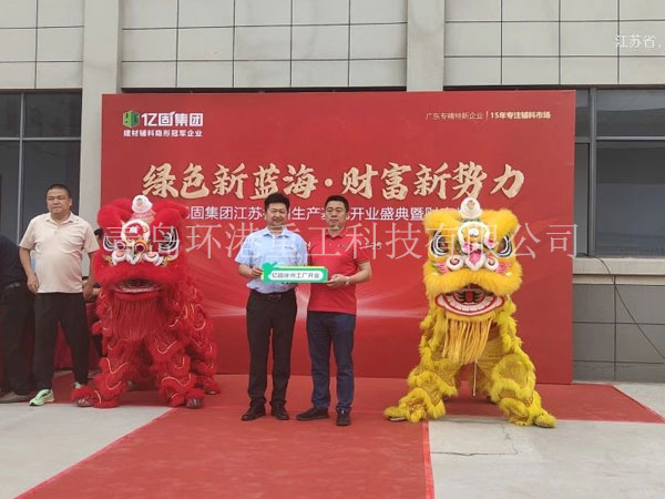 特种砂浆装备 特种砂浆装备