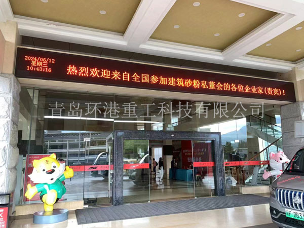 砂浆装备 砂浆装备