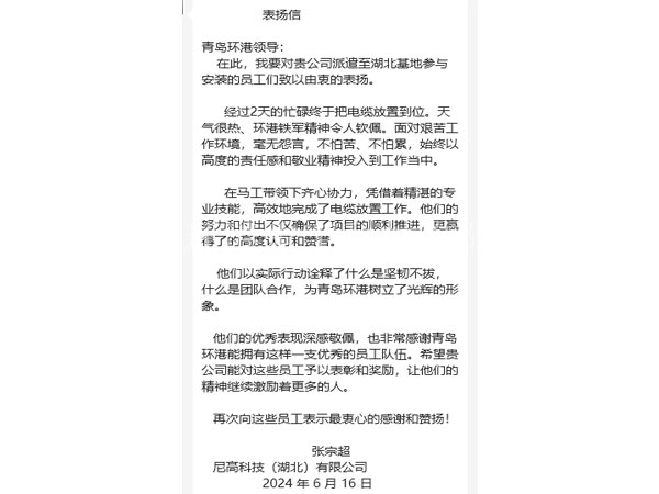 德赢·(VWIN)官方网站-AC米兰官方合作伙伴