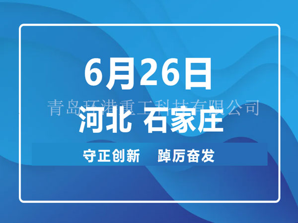 砂浆装备 砂浆装备