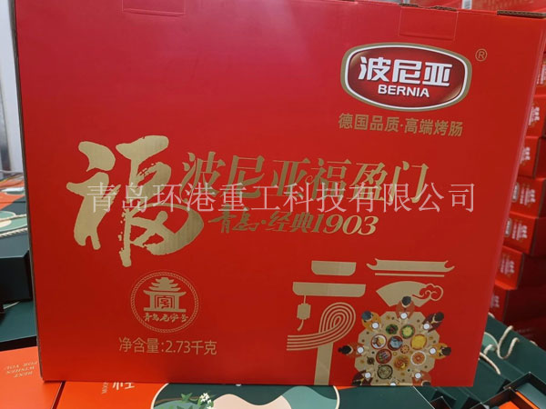 智能化砂浆线 智能化砂浆线