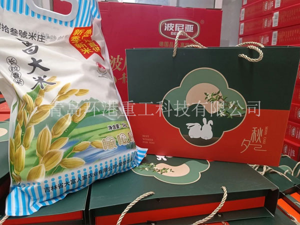 智能砂浆生产线 智能砂浆生产线