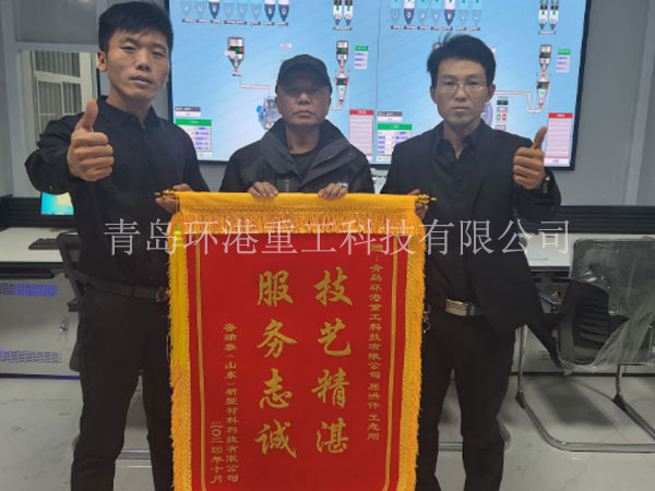 智能砂浆生产装备 智能砂浆生产装备