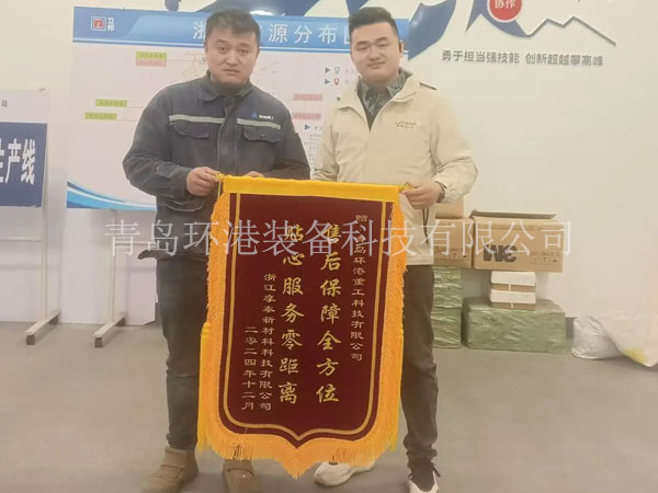 砂浆装备 砂浆装备